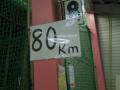 IMGP0738.jpg