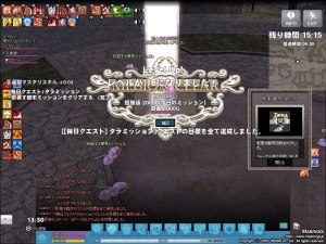 mabinogi_2014_09_10_001.jpg