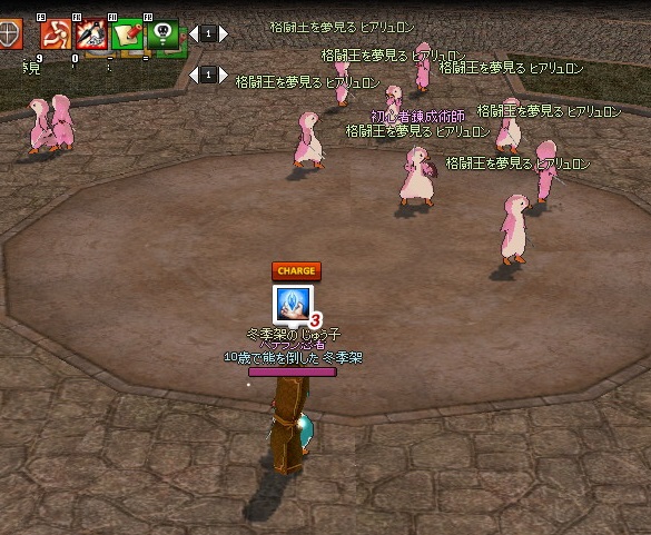 mabinogi_2014_09_10_002.jpg