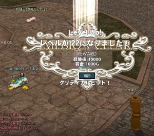 mabinogi_2014_09_10_004.jpg