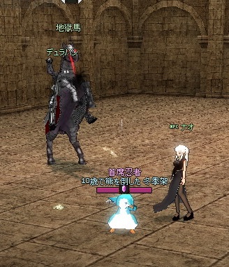 mabinogi_2014_09_13_001.jpg