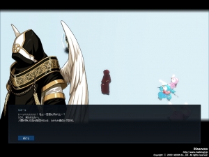 mabinogi_2014_09_13_017.jpg