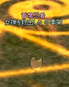 mabinogi_2014_09_13_035.jpg