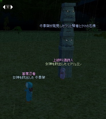 mabinogi_2014_09_13_039.jpg
