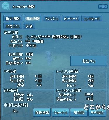 mabinogi_2014_09_19_006.jpg