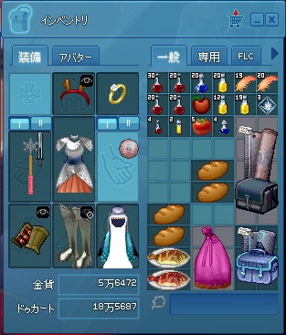 mabinogi_2014_09_24_001.jpg