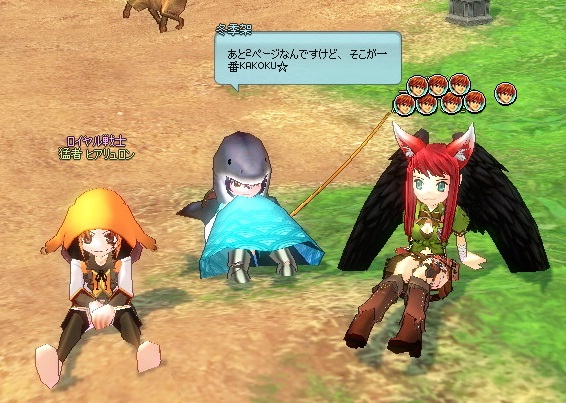mabinogi_2014_10_04_001.jpg