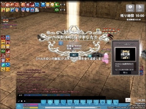 mabinogi_2014_10_04_002.jpg