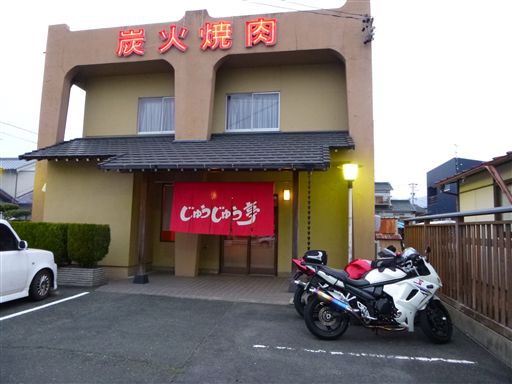 201331730.jpg