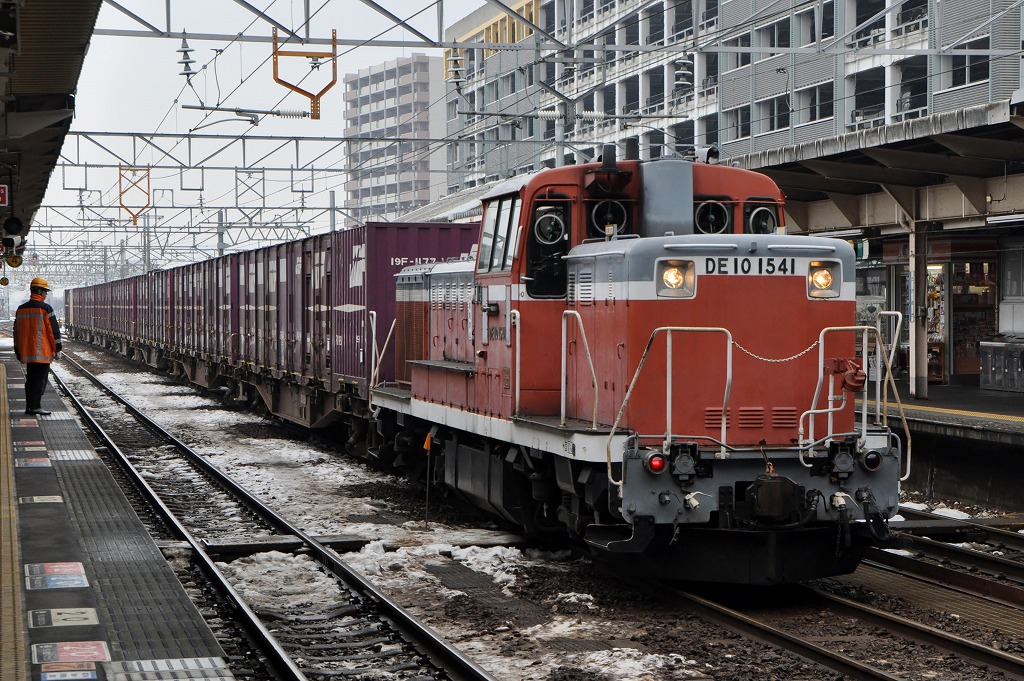 20130130takaokakamotsu.jpg