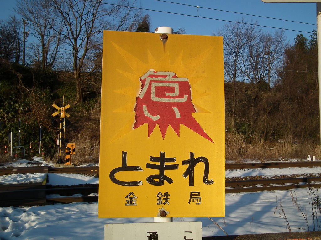 20130131fumi7.jpg
