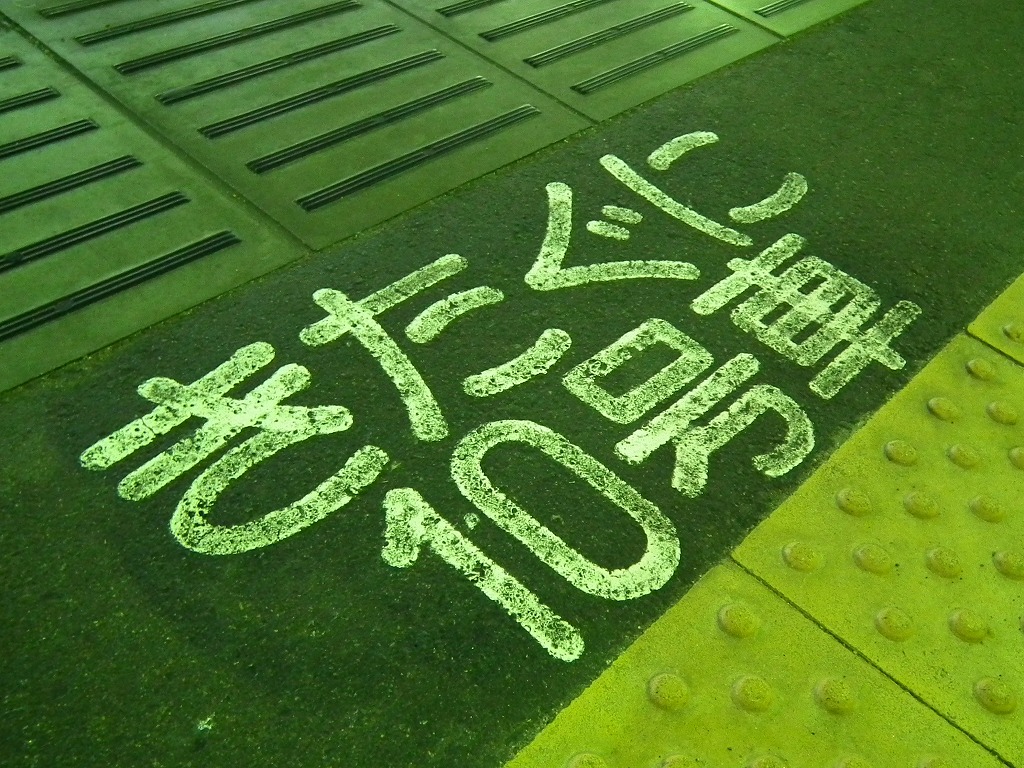 20130201kanazawa1.jpg