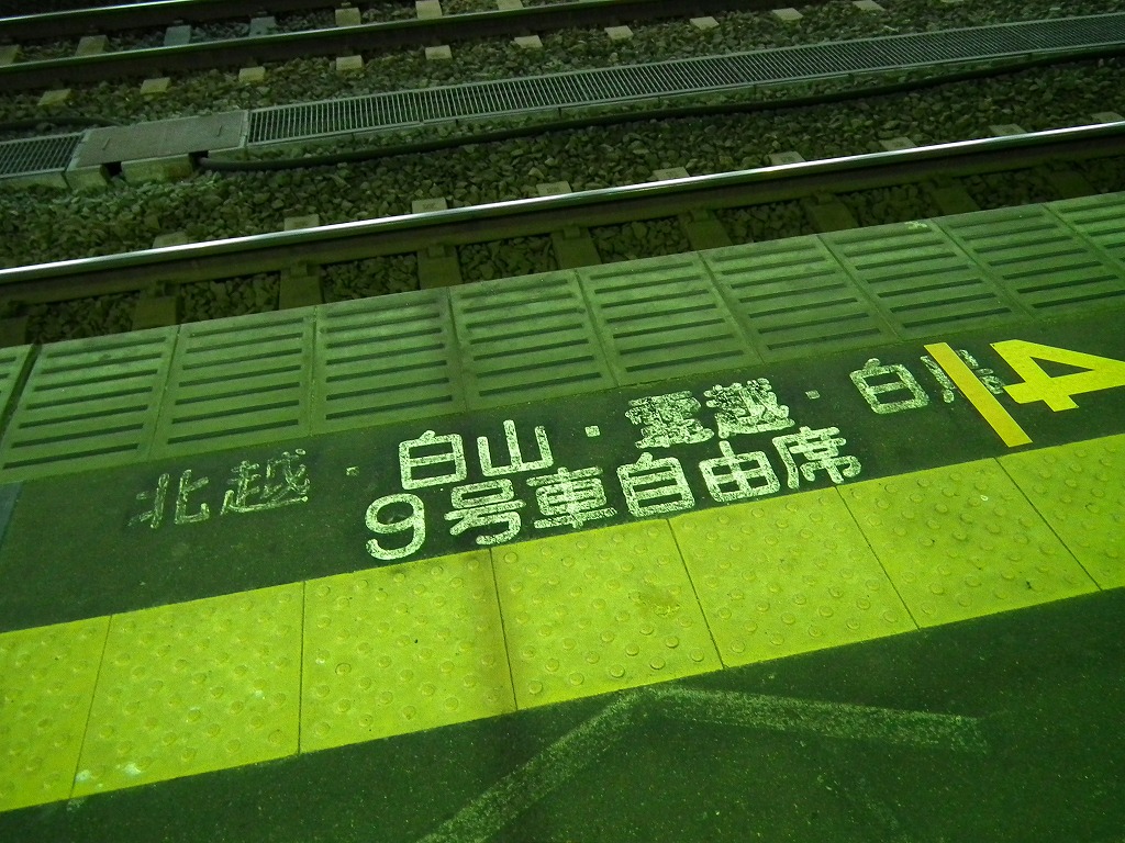 20130201kanazawa2.jpg