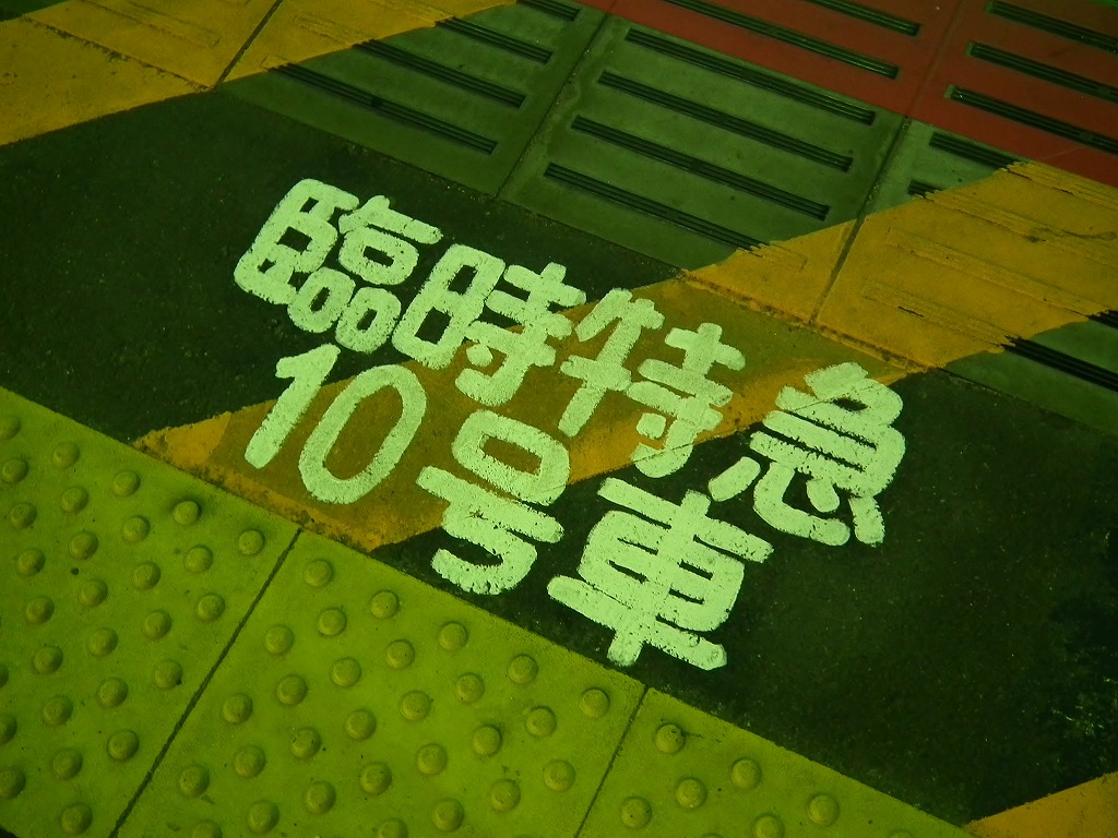 20130201kanazawa3.jpg