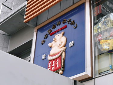 DSCN1427.jpg