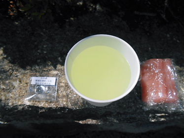 DSCN1932.jpg