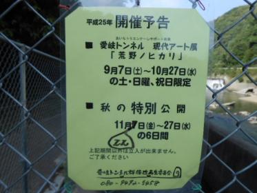 DSCN2162.jpg