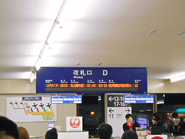 DSCN2317.jpg