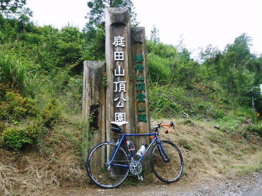 DSCN2428.jpg