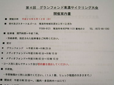 IMG_0004_20130509215850.jpg