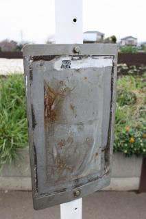 130323_KQmiura_mito_18.jpg