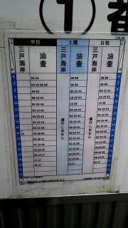 130323_KQmiura_mito_3.jpg
