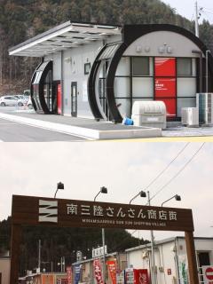 130421_tohoku_21.jpg