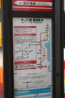 130421_tohoku_9.jpg