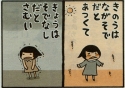 life201411_044_01.jpg