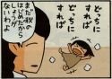 life201411_044_02.jpg