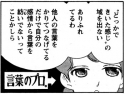 town201411_023_01.jpg