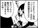 town201411_138_01.jpg