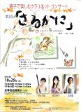 111029a.jpg