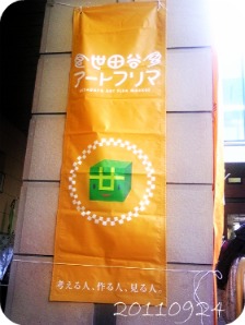 2011092401