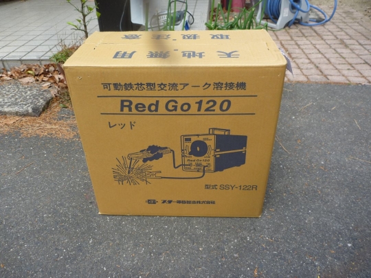 P1090244.jpg
