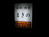 看板
