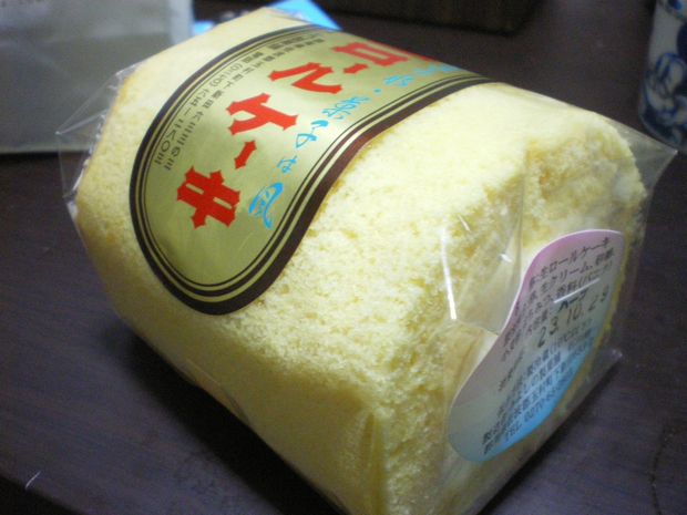 生ロールケーキ・ハーフサイズ