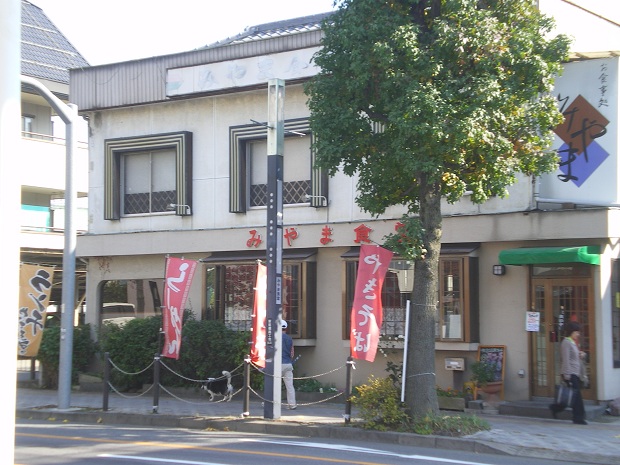 みやま店頭