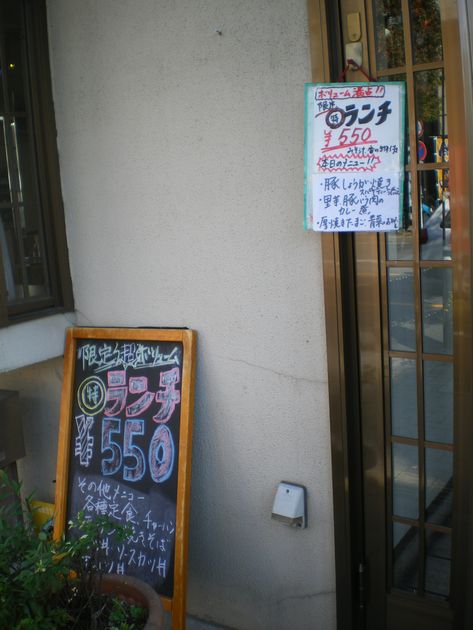 ランチやってます♪