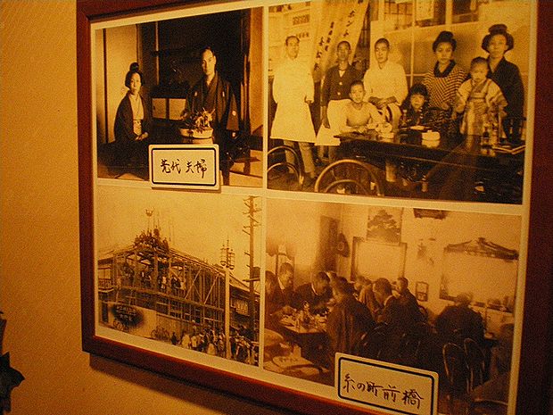 当時の写真0