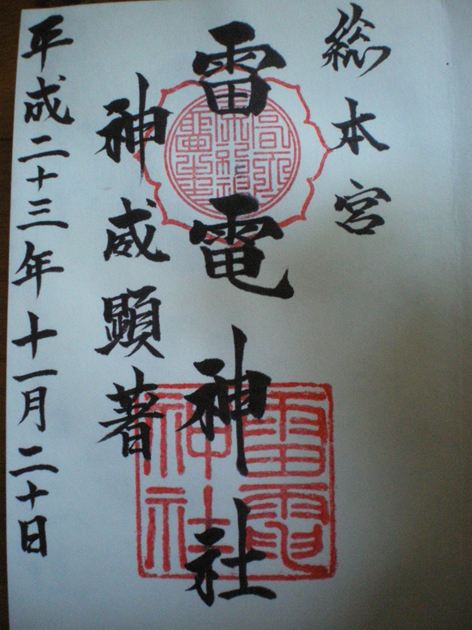 IMGP7919_R.jpg