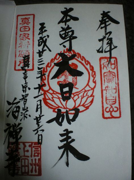 IMGP8127_R.jpg