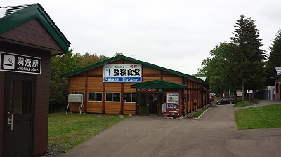 監獄食堂