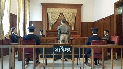網走刑務所博物館裁判所2