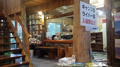 ゲストハウスクリオネ内観