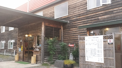 ライダーズハウスクリオネ外観