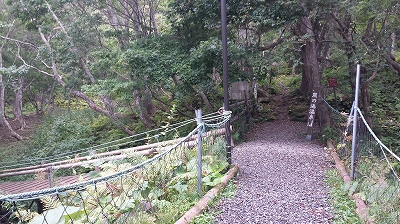 羅臼熊の湯