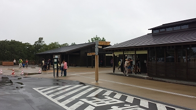 知床公園