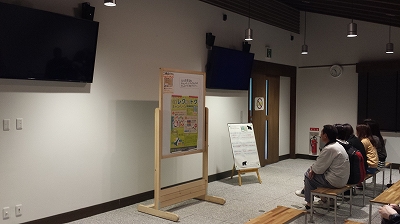 知床国立公園説明部屋