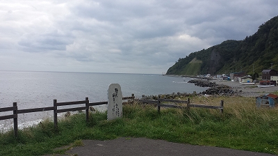 ラウス天然温泉海